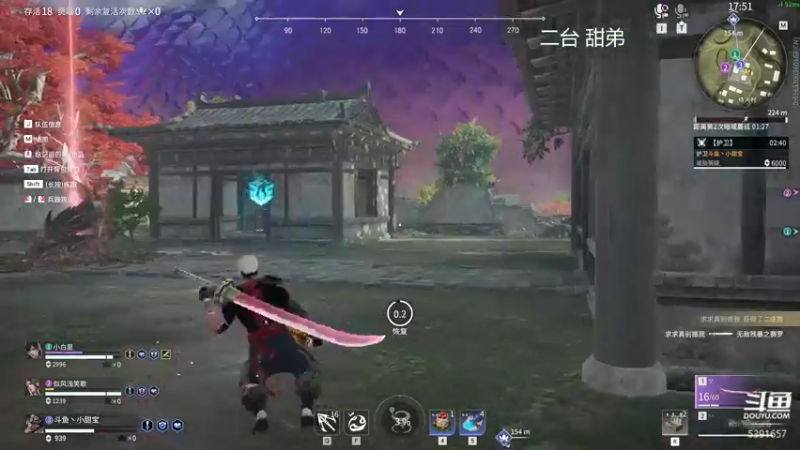 【2022-07-03 06点场】WadeOvO丶：想我了吗❤️双倍亲密度