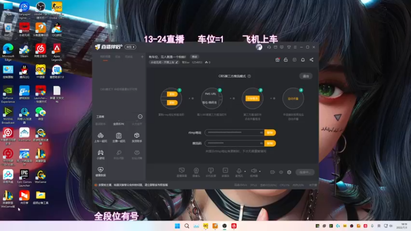 【2022-07-03 18点场】常乐er：有车位，见人就是一个钩锁！