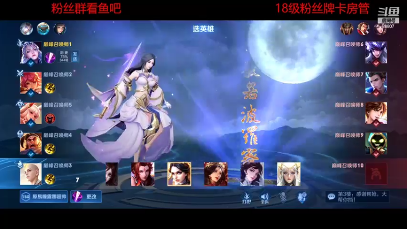 【2022-07-04 20点场】DYG易瞳：巅峰赛2089全国第1冲第一