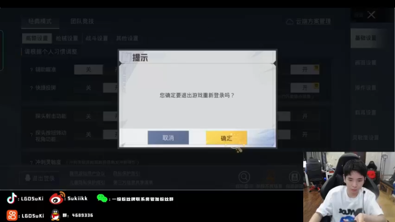 【2022-06-29 20点场】LGDSuki：训练训练训练