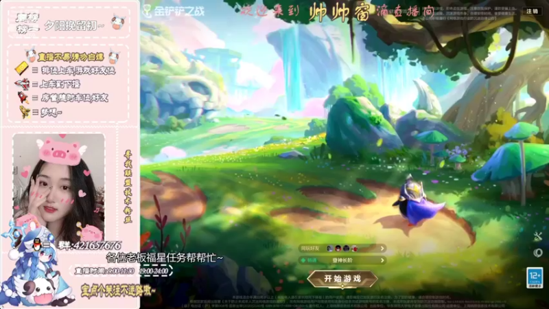【2022-07-03 20点场】西窗er：一个半月没玩的窗，我觉得你能带动。