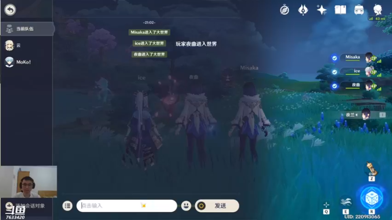 【2022-07-03 21点场】头发乱糟糟的夜月er：萌新夜月 玩会儿原神
