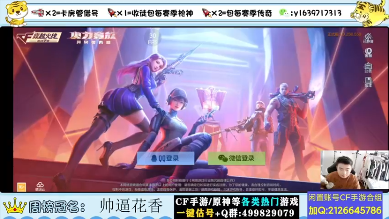 【2022-07-04 09点场】亮哥il：秒音效卡啦！！！！！