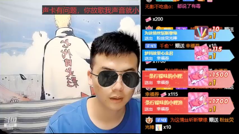 【2022-07-04 06点场】睡懵的渣皇：斗鱼幸运值最满直播间！！