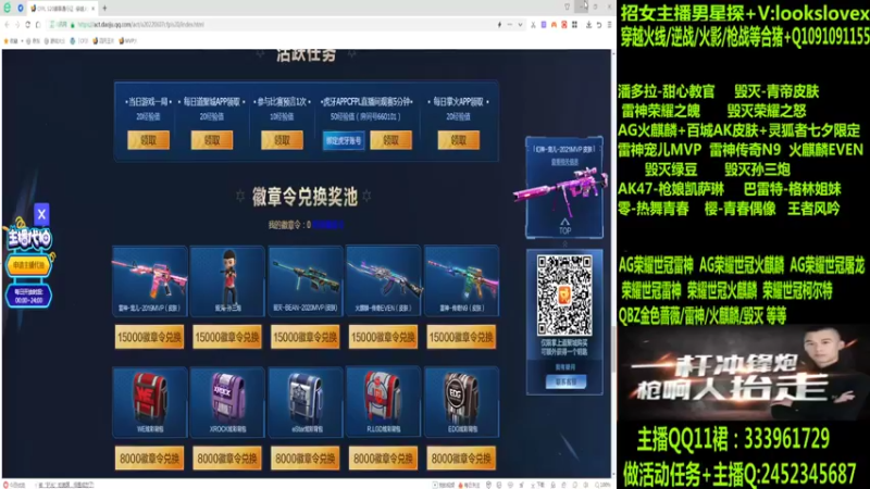 【2022-07-04 03点场】太原庞臭臭：宠儿雷神/雷神N9/百城AK/