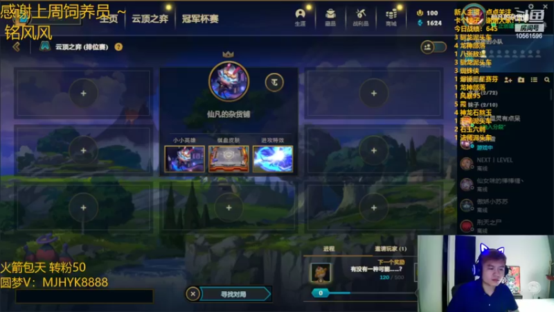 【2022-07-03 22点场】一路哥哥丶：一路：今天只玩一种龙。