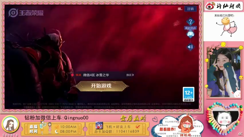 【2022-07-03 22点场】许多晴：重庆：世界第一好心情❤️
