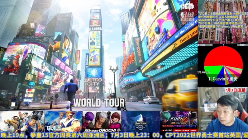 【2022-07-03 19点场】边哥BeenGor：直播：拳皇15顶上之战小孩河池对M大表哥