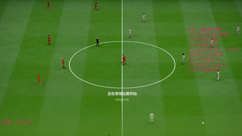 【2022-07-03 15点场】JiaJu就是我啊：你想进来学反击吗