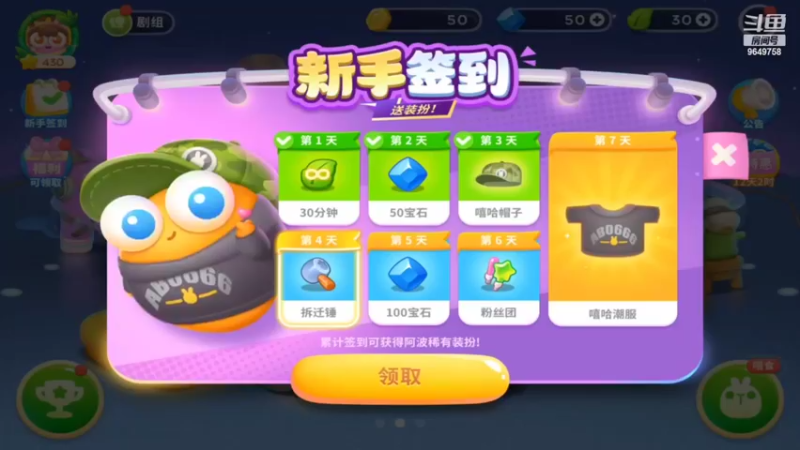 【2022-07-03 21点场】我愿带你看遍世间繁华：领礼包看直播了手慢无