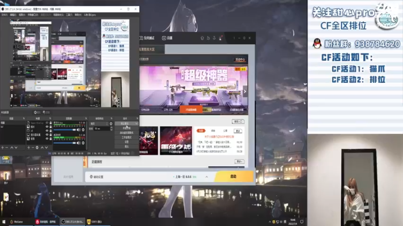 【2022-07-04 18点场】甜心pro：全区排位/迪士尼公主出来透透气