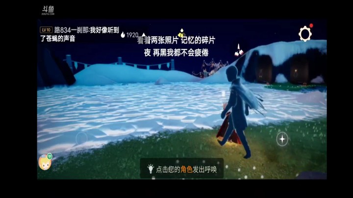 光遇