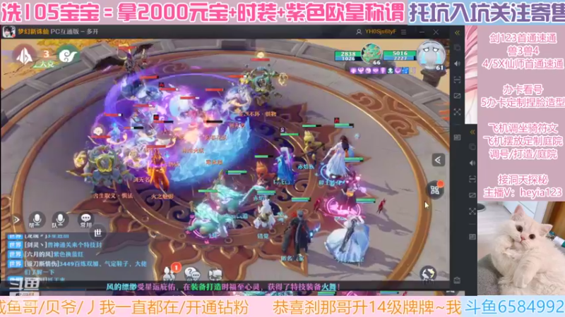 【2022-07-03 17点场】长岛冰茶n：勤劳主播已上线~