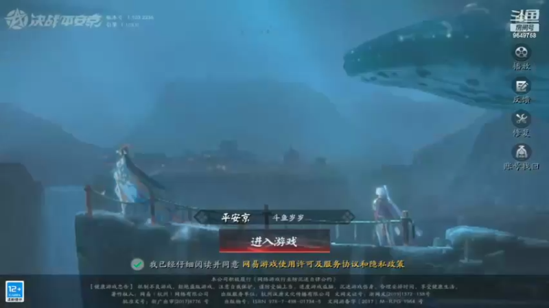 【2022-07-04 15点场】我愿带你看遍世间繁华：领礼包看直播了手慢无