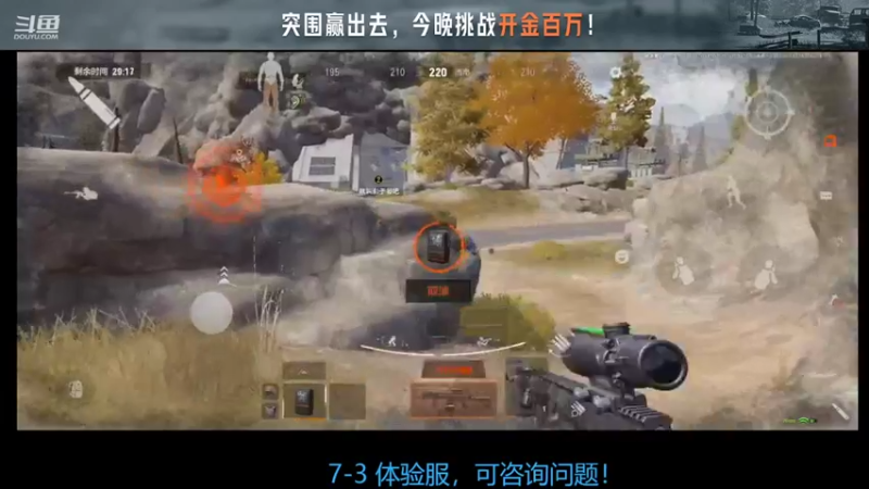 【2022-07-03 15点场】今天还在玩游戏的企鹅：体验服继续！