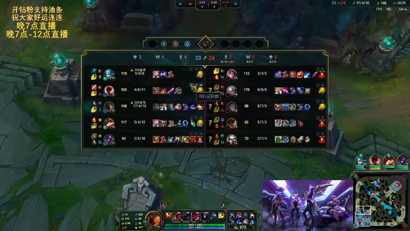 【英雄联盟】主播油条的精彩时刻 20220704 22点场