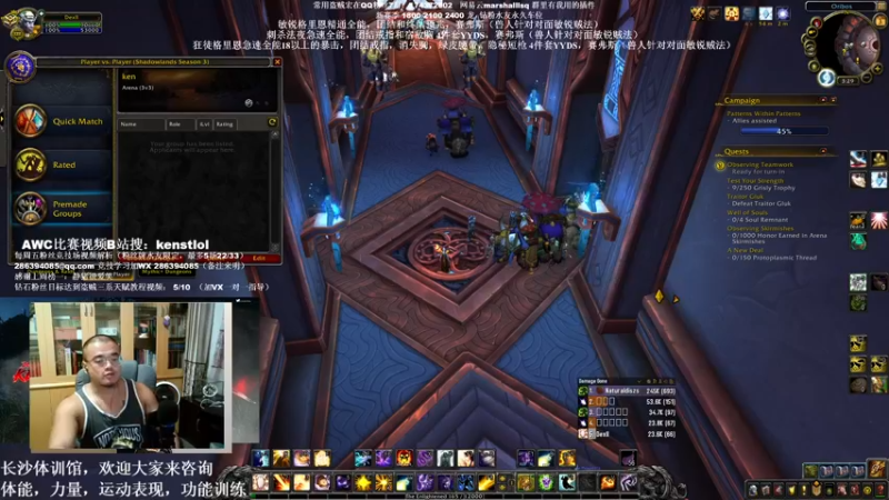 【2022-07-03 03点场】Kenstlol：你好，我是集合石王者