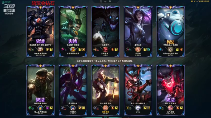 【2022-07-03 21点场】小老板丶艾克：小播一会维护