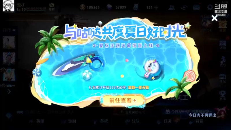 【2022-07-03 19点场】剑心小哥：干将干将0.0