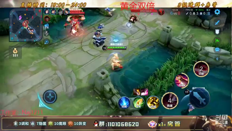 【2022-06-27 18点场】沐沐Ccccc：花木兰九霄神辉冲全国第一！