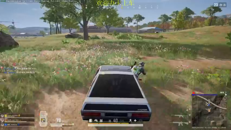 【2022-07-04 17点场】憨厚的小5：武仔：吃鸡mini之神 进来我教你