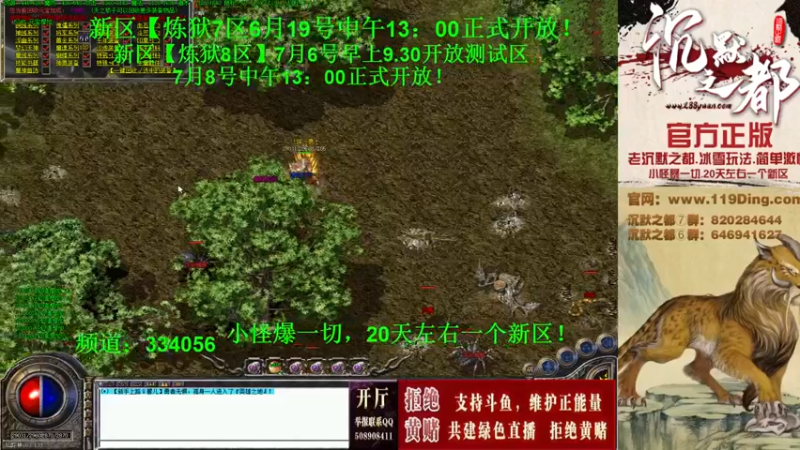 【2022-07-03 23点场】沉默的牧神：沉默之都，小怪爆一切！