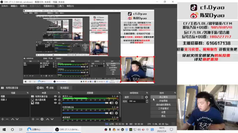 【2022-07-04 14点场】汉宫年鹏Enpi：星期一 买卖稀!