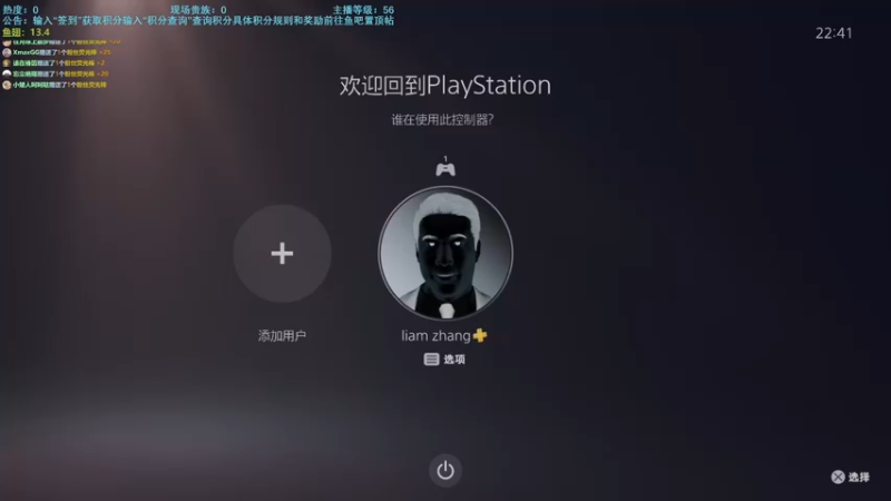 【2022-07-04 22点场】馊包：正在直播 内容枯燥