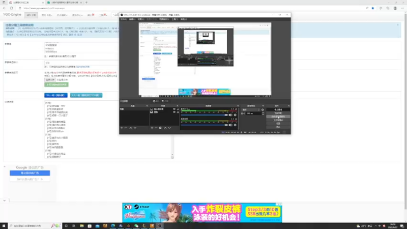 【2022-06-27 20点场】熊崽ouo：我没有退网！我不会退网！我真的没退网！