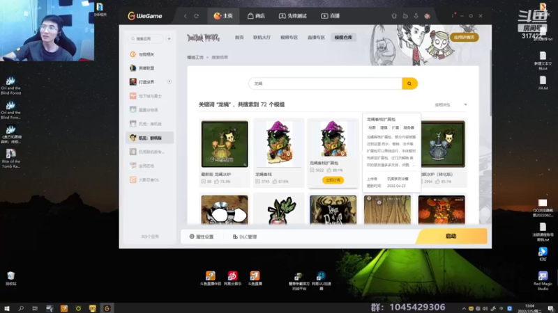 【2022-07-05 13点场】驴酱的冯雨大王：冯雨大王：保持理智，热爱生活~
