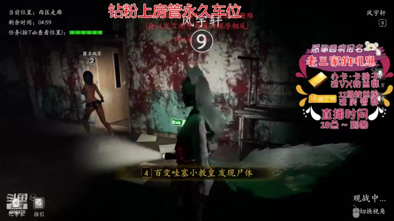 【2022-07-04 21点场】武老三丶：不要挽回和纠缠 让自己优秀起来