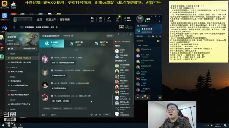 【2022-07-05 04点场】LMQ丶小搞笑：人才市场，微服食访，扮猪吃老虎~