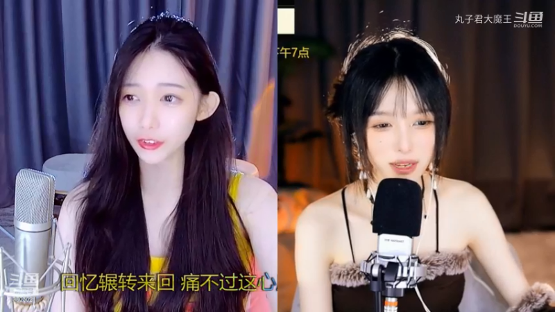 丸子vs荔吱——show  time