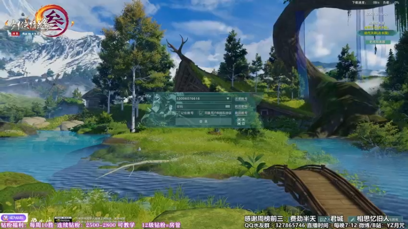 【2022-07-05 19点场】丶月咒：天策竞技，不开麦会很强