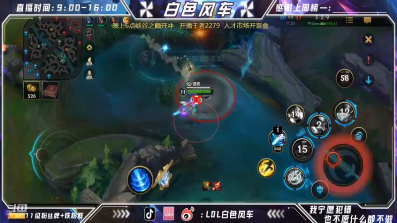 【2022-07-05 12点场】白色风车丶丶丶丶：国服鱼人艾克！人才市场开盲盒