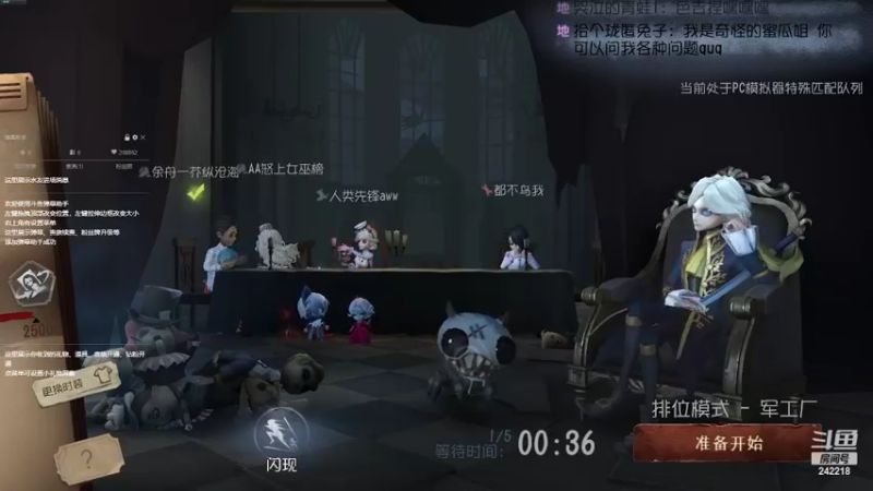 【2022-07-05 12点场】小闷骚YsfeElnoReGret：老萌新了，慢慢适应！