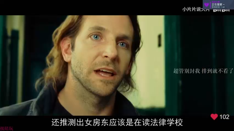 【2022-07-03 15点场】K118吗：我回来挨打了