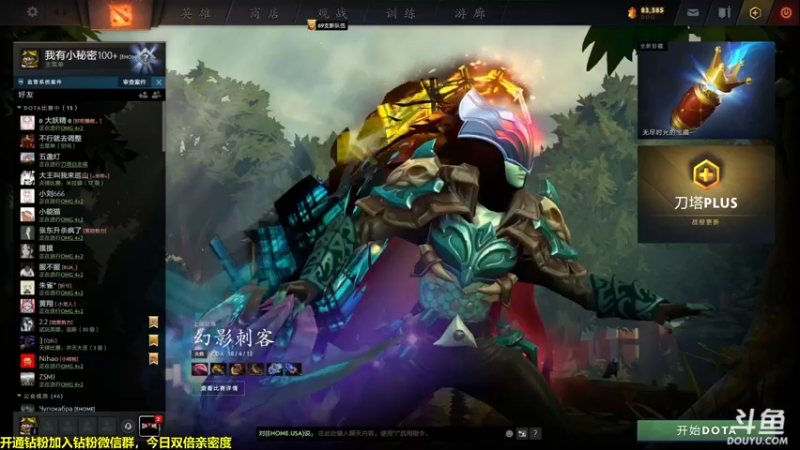 【2022-07-05 12点场】单车老师不迟到：dota2OMG 4+2  搞起