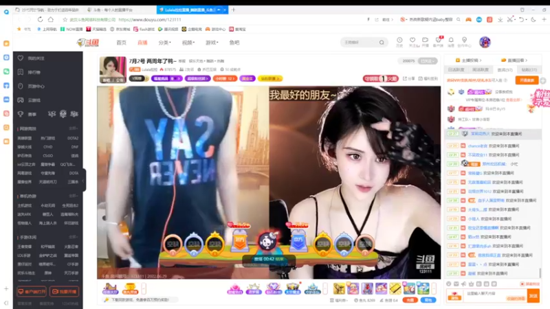 【2022-06-29 17点场】美少女战士5：一百万人正在观看的身残志坚主播