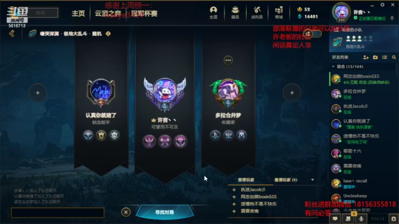 【2022-07-03 22点场】许言0407：许老板：恶魔猎手大秘境