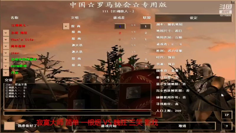 【2022-07-04 20点场】青山锅锅：青山锅锅的直播间