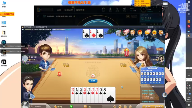 【2022-07-03 20点场】神牛教丶教主：中单烧烧牛头 神牛教