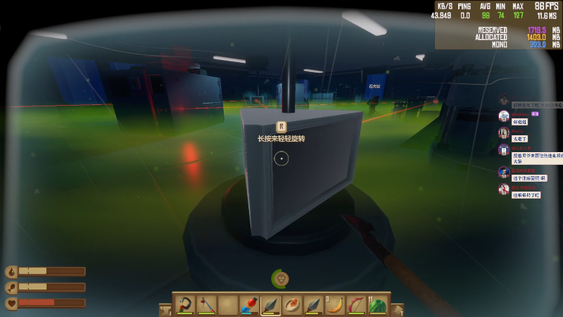 我在斗鱼看女流66直播主机其他游戏