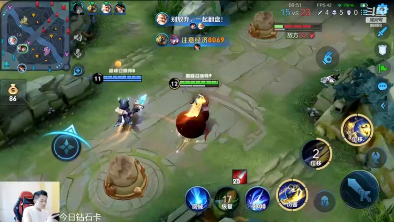 【2022-07-05 13点场】韩跑跑ovo：冲个国服老鼠耀