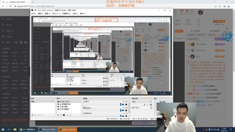 【2022-07-05 11点场】LOL丶摇摆：峡谷冲分.话少操作
