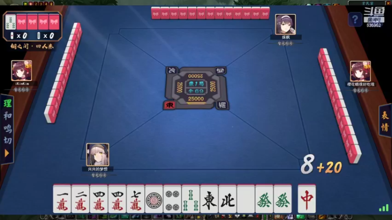 【2022-07-05 13点场】兴兴的梦想：火锤：疯狂掩饰自己给自己加油635952