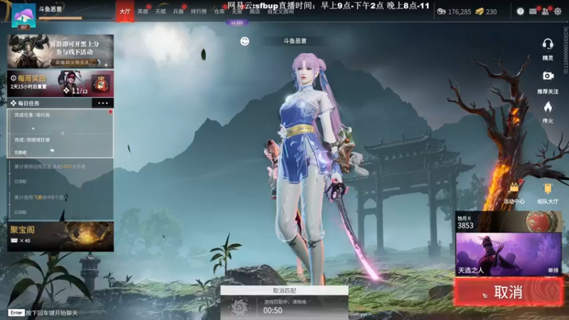 【2022-07-01 12点场】恶意QuQ：《单排高手》
