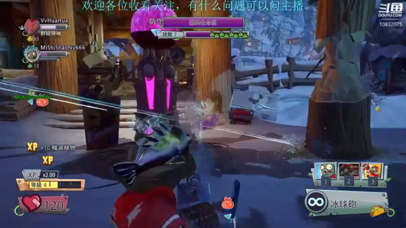 【2022-07-05 00点场】骑士猪与兔公主：给戴夫上一杯卡布奇洛