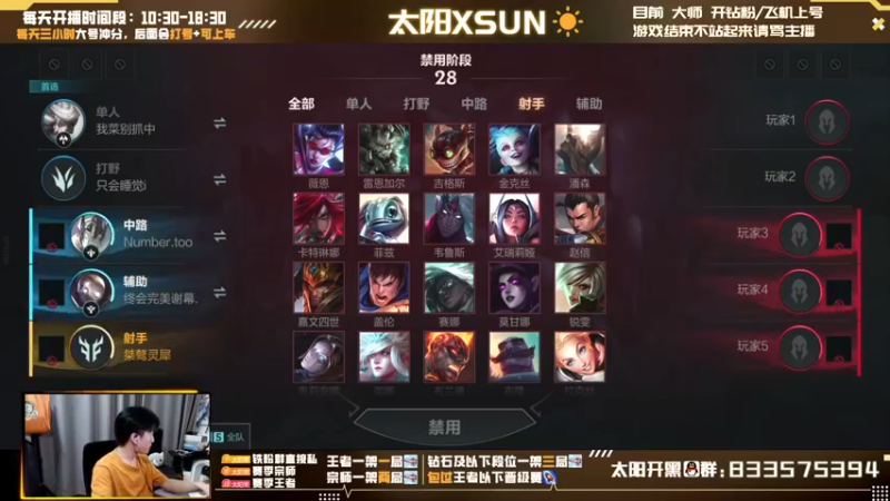 【2022-07-04 13点场】太阳Xsun：☀全能AD单排·宗C局·单嘴相声