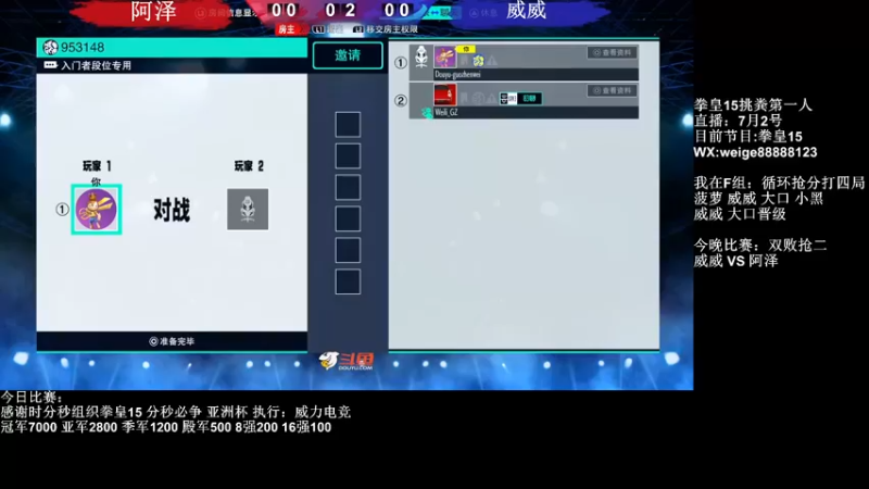 【2022-07-05 16点场】游天堂：转播河池ETvs M关西